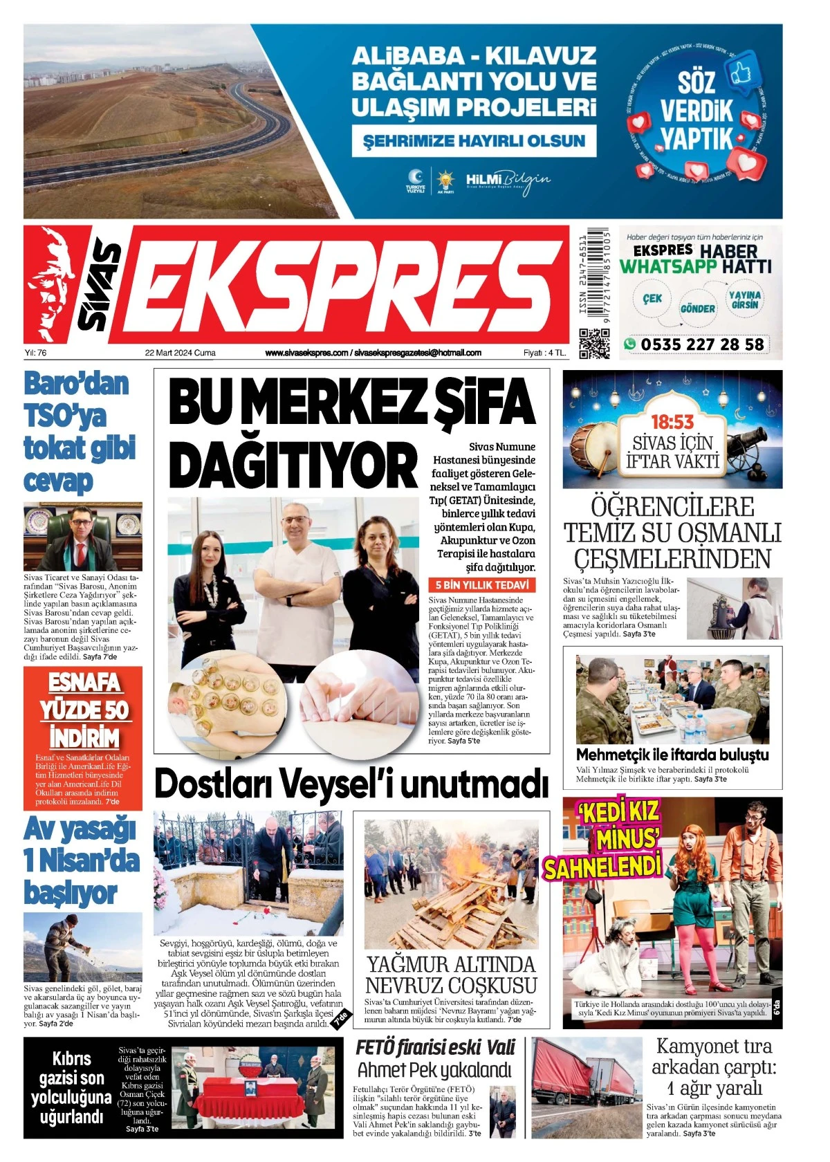 22.03.2024 2