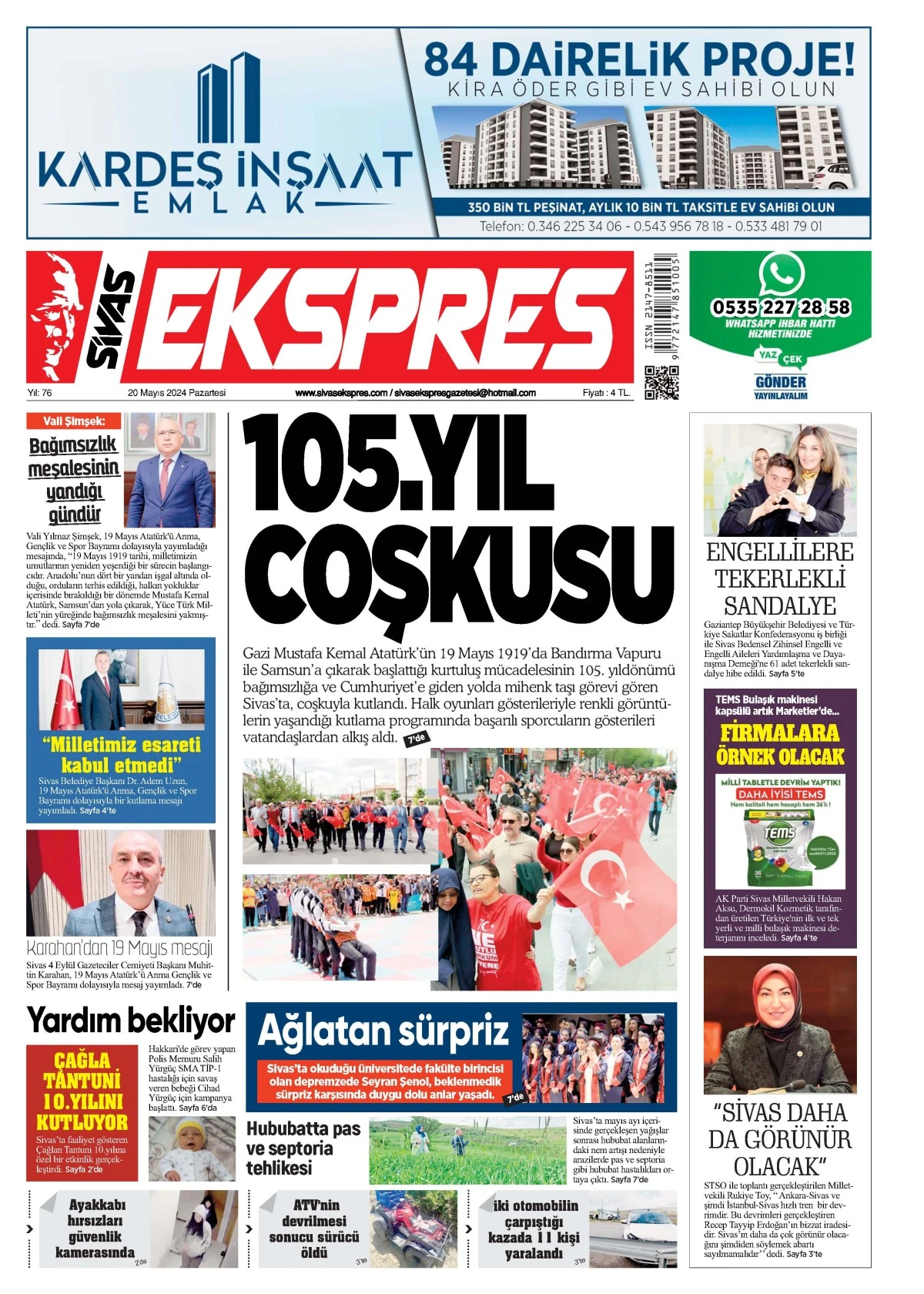 20.05.2024 2