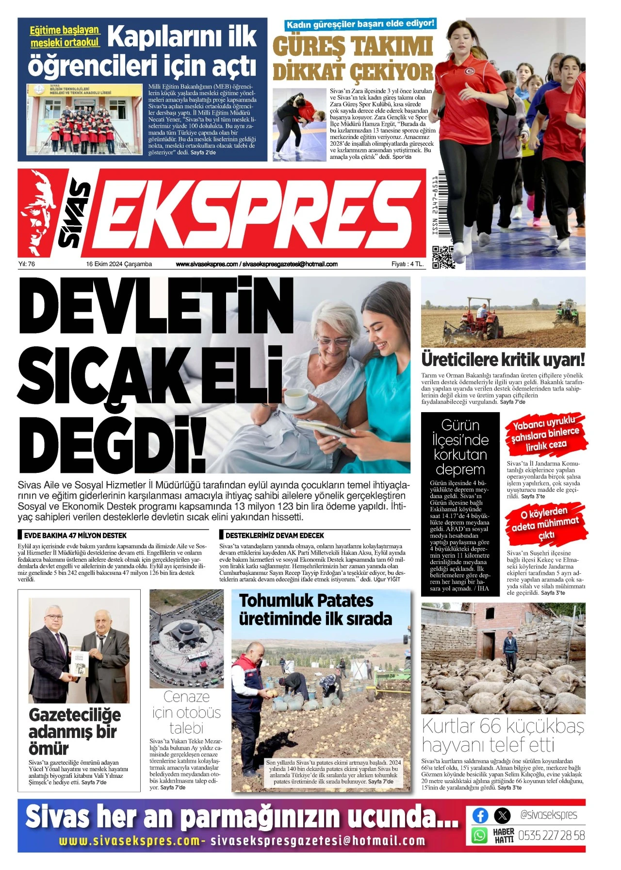 16.10.2024 2