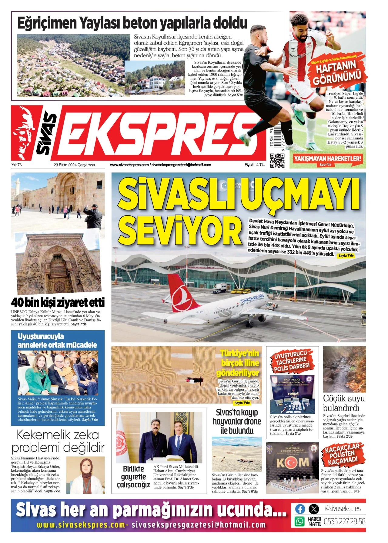 23.10.2024 2
