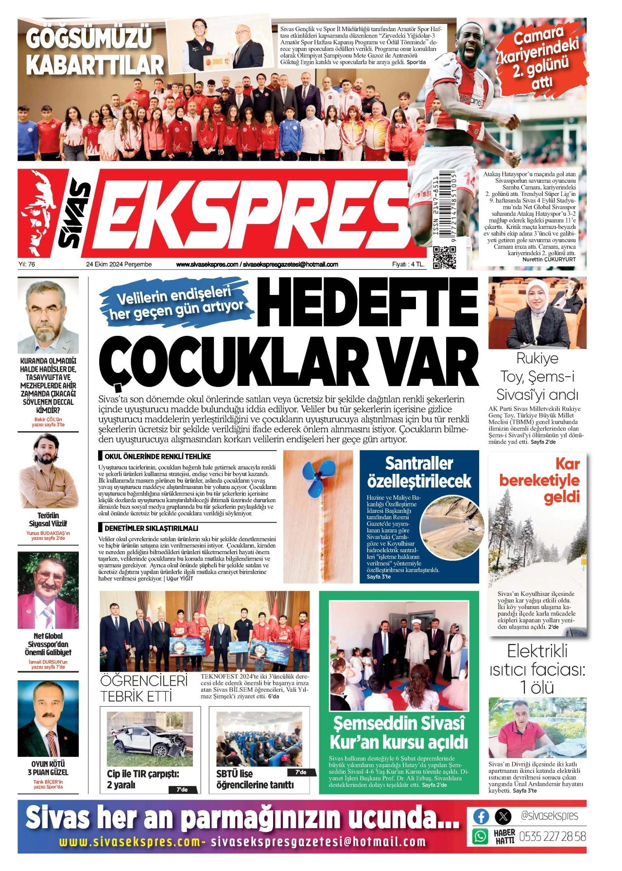 24.10.2024 2