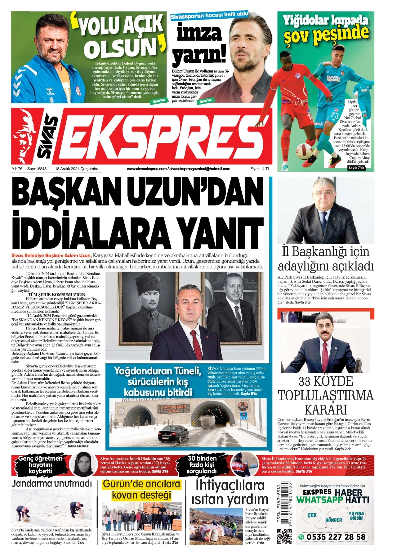 18.12.2024 2