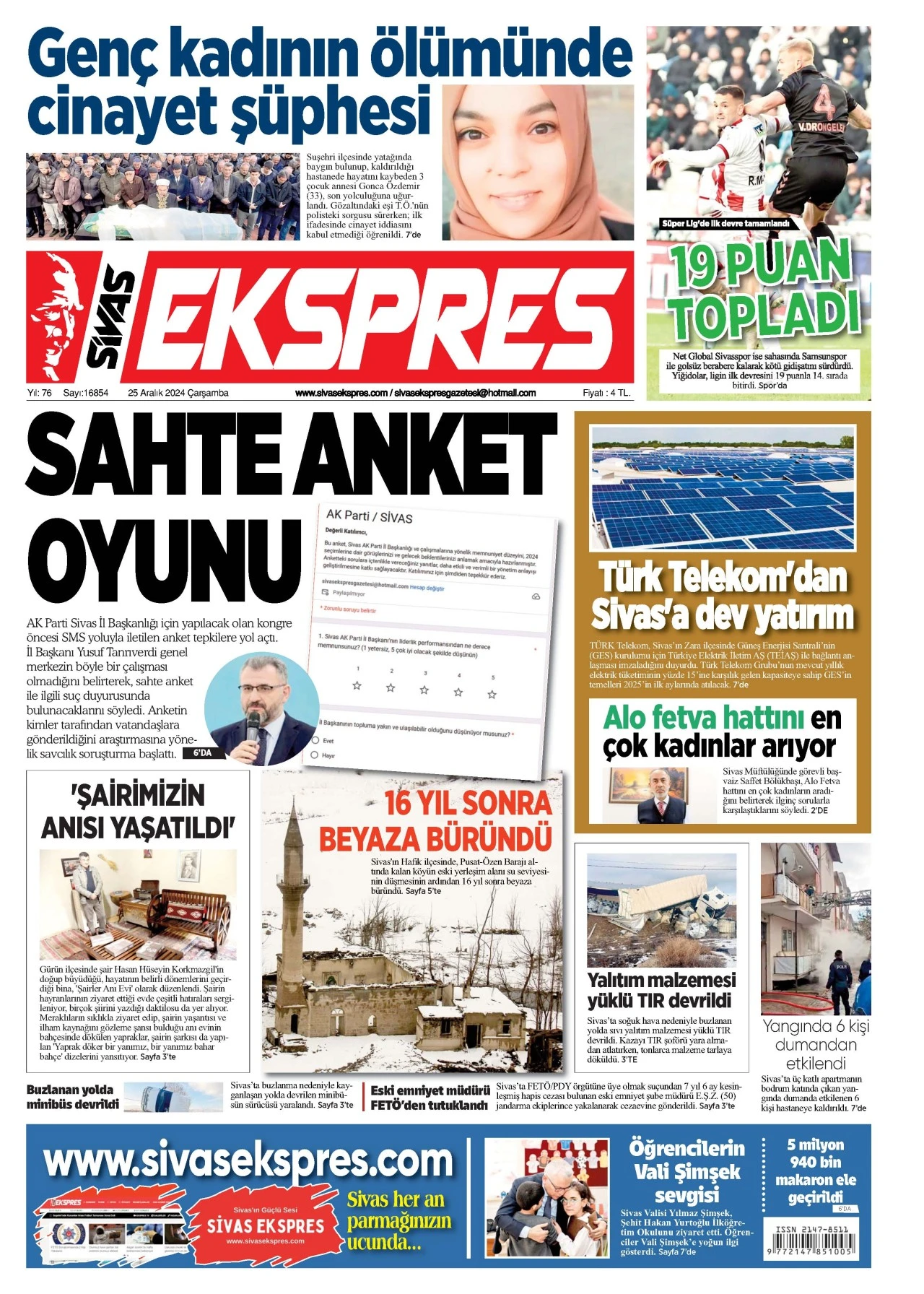 25.12.2024 1
