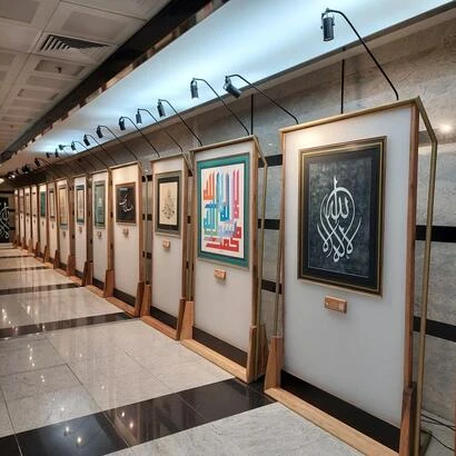 Kelime-i Tevhid Hat sergisi Ankara’da