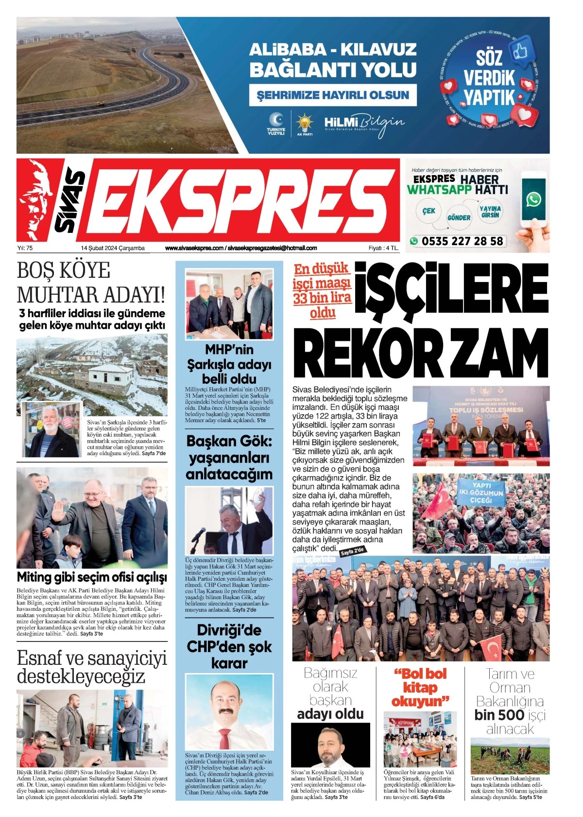 14.02.2024