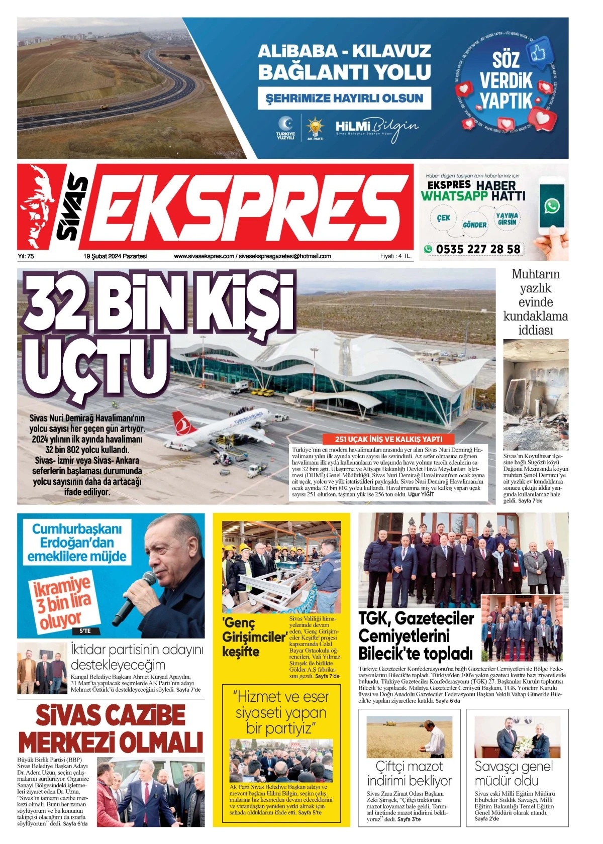 19.02.2024