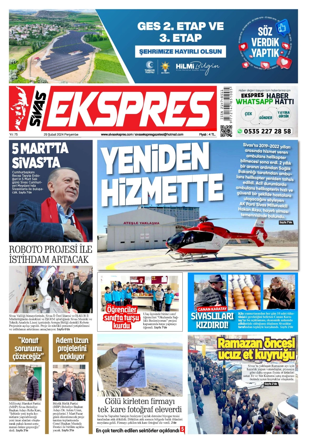 29.02.2024