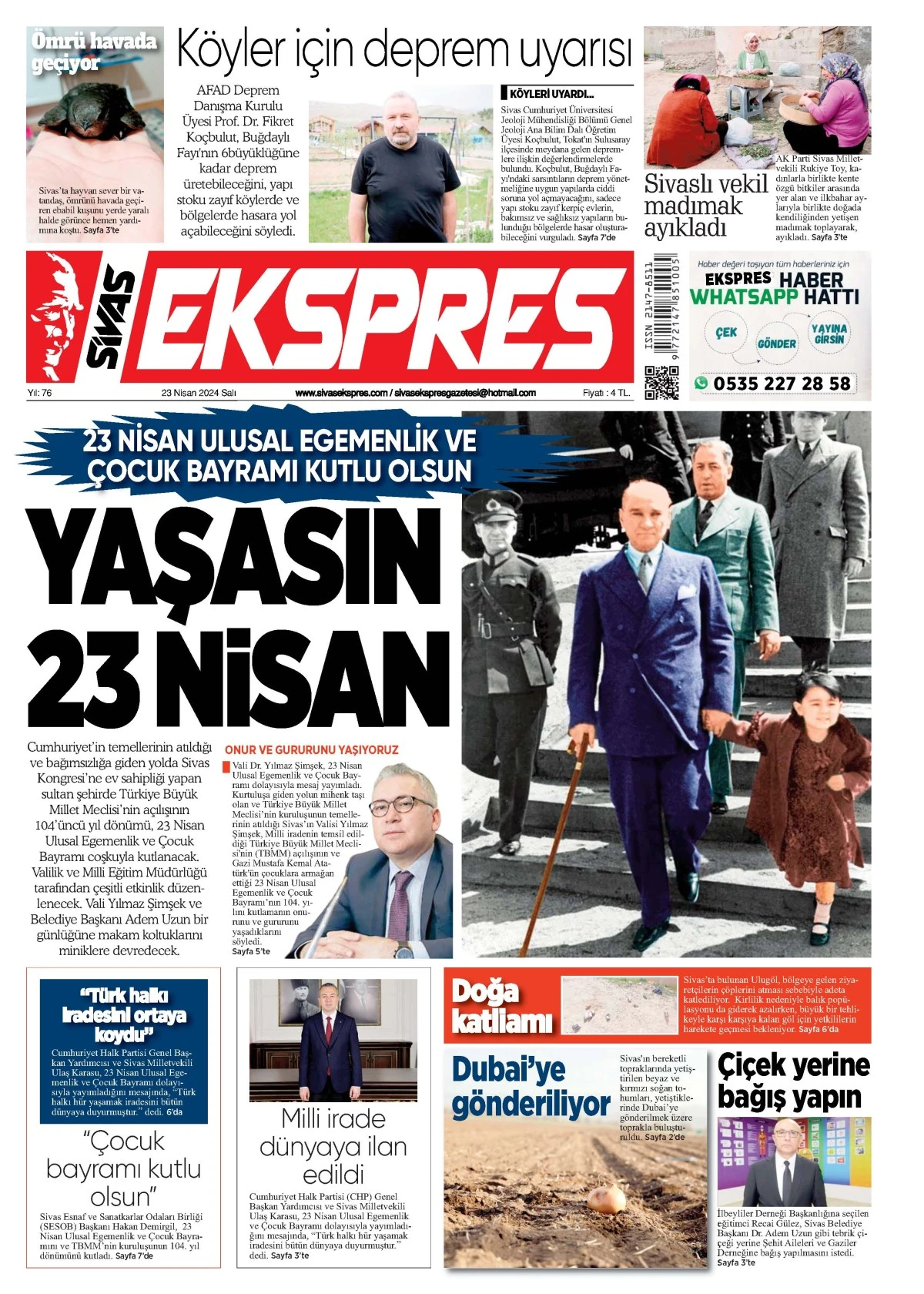 23.04.2024