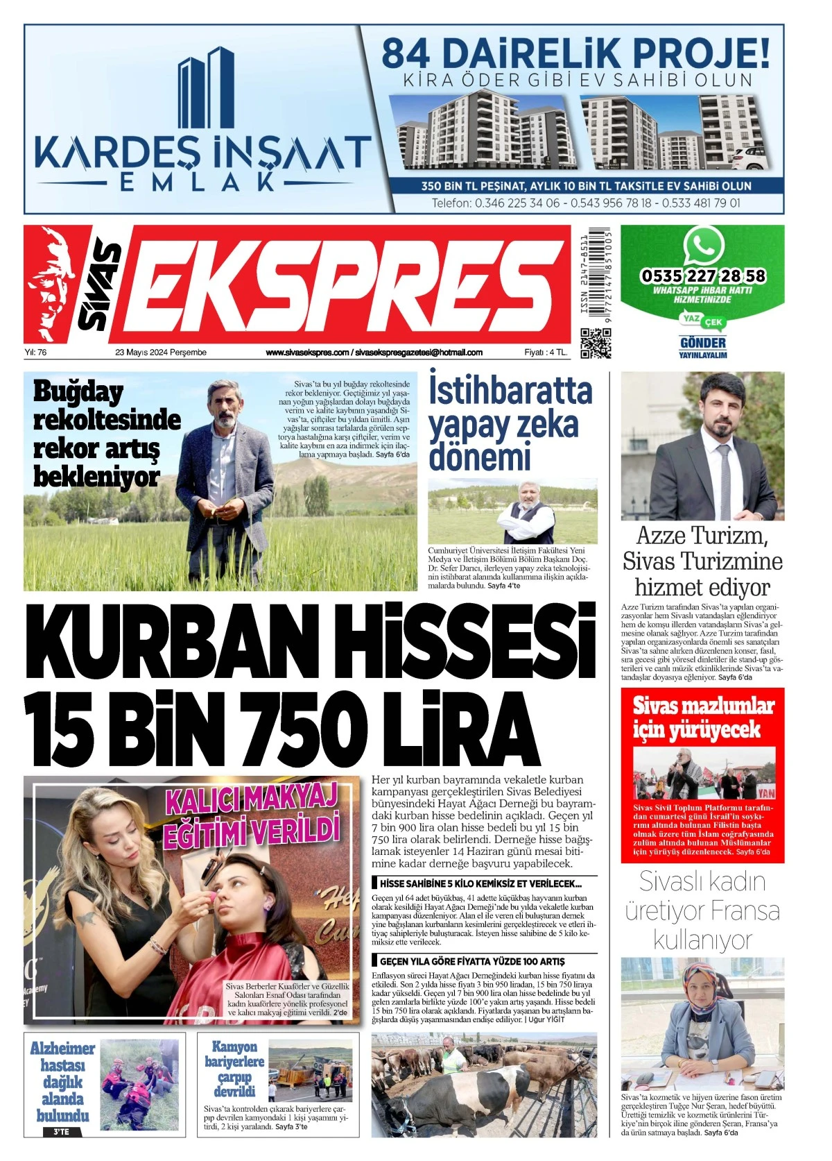 23.05.2024