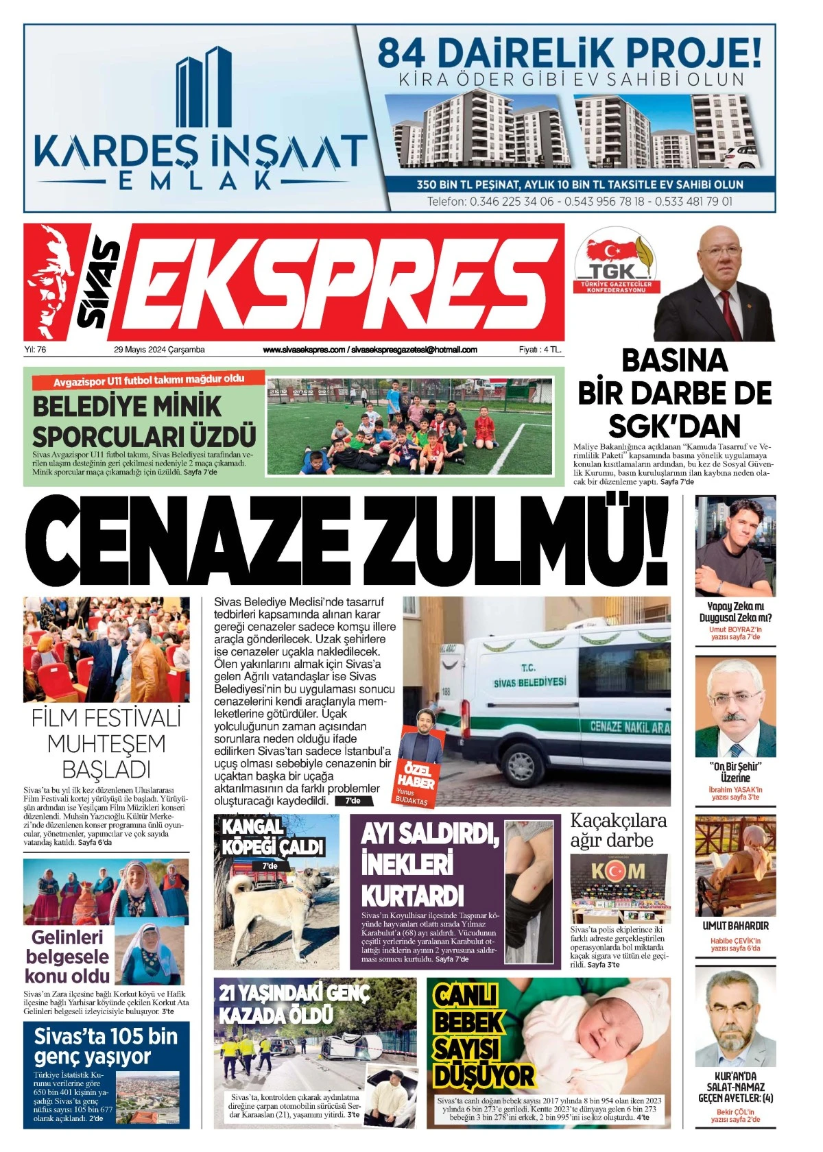 29.05.2024