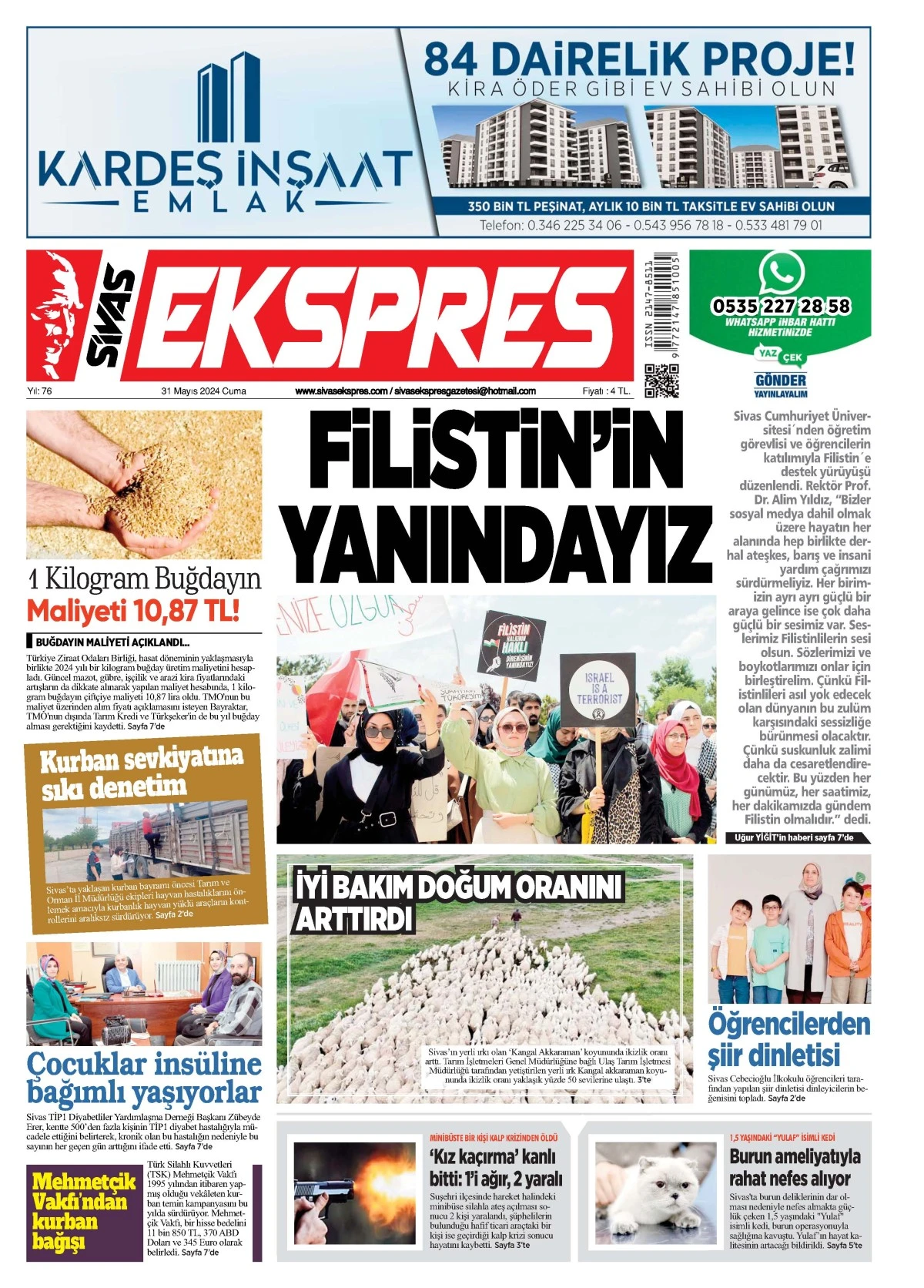 31.05.2024