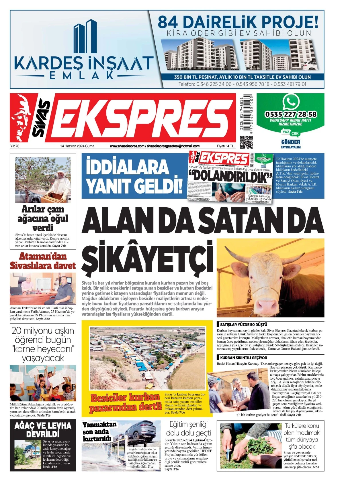14.06.2024