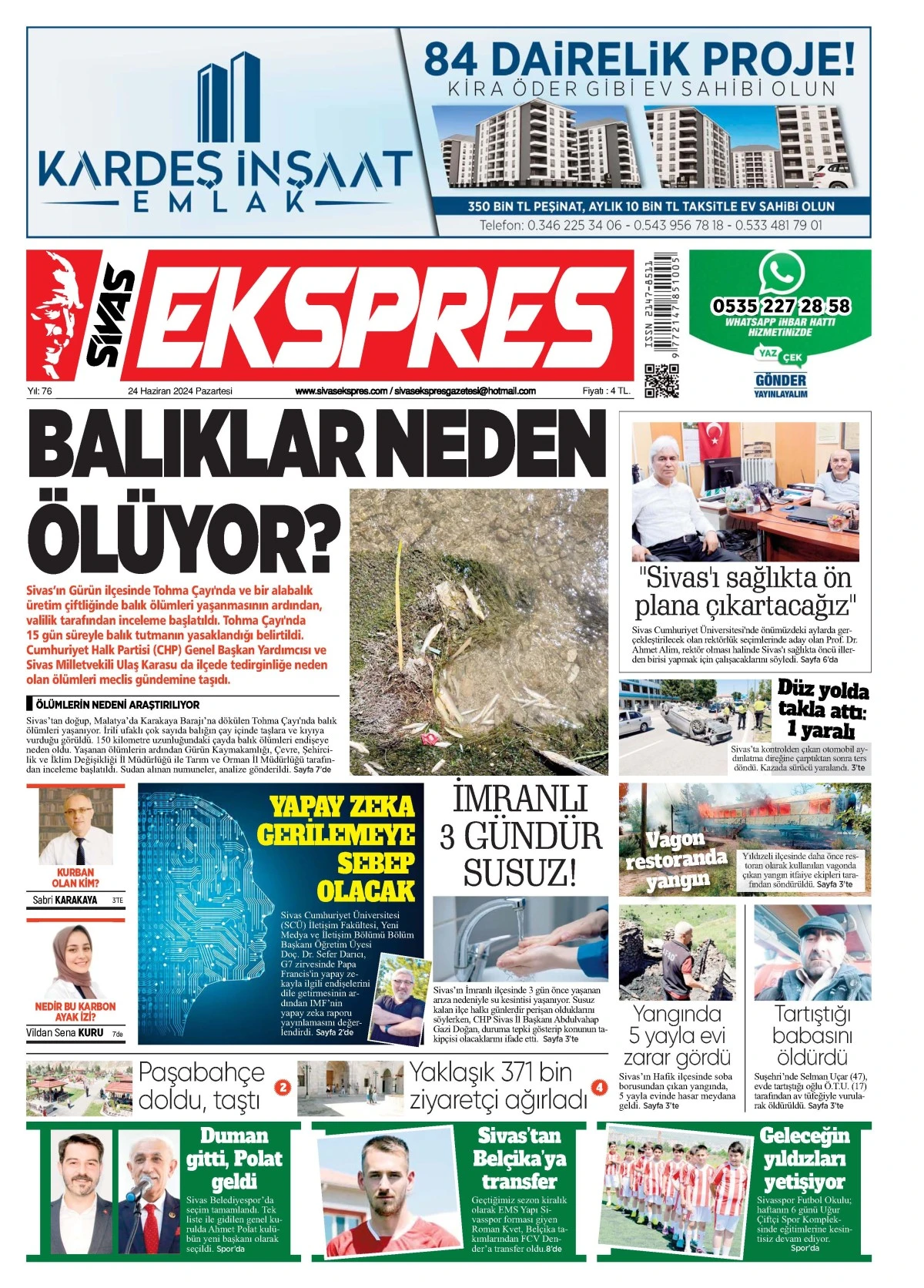 24.06.2024
