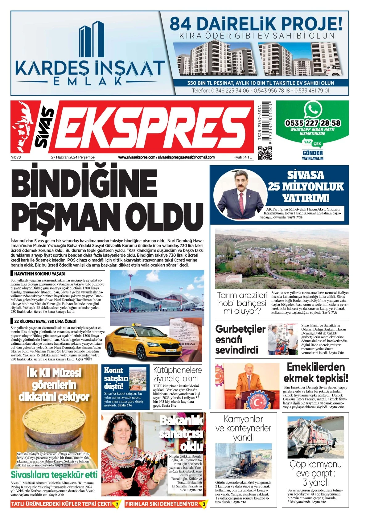 27.06.2024