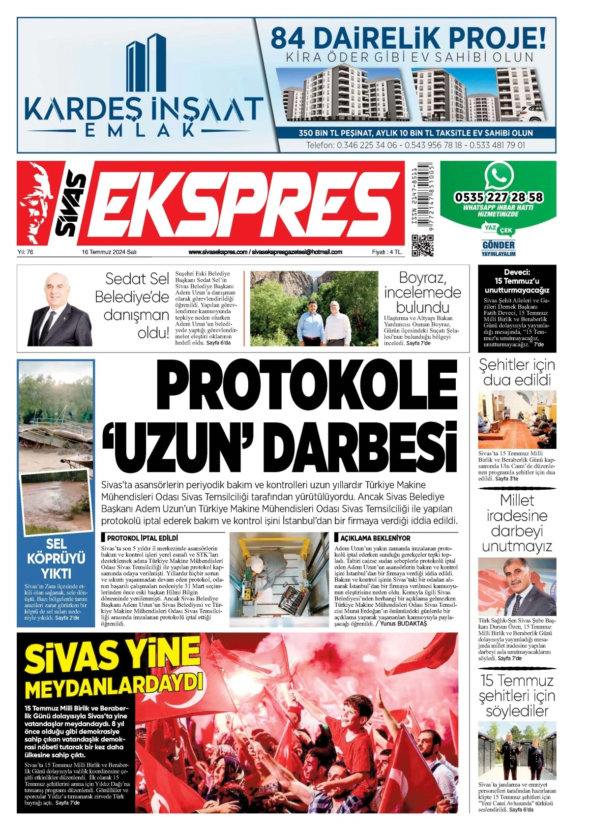 16.07.2024