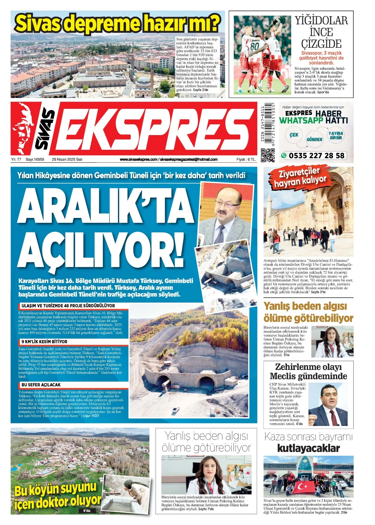 29.04.2025