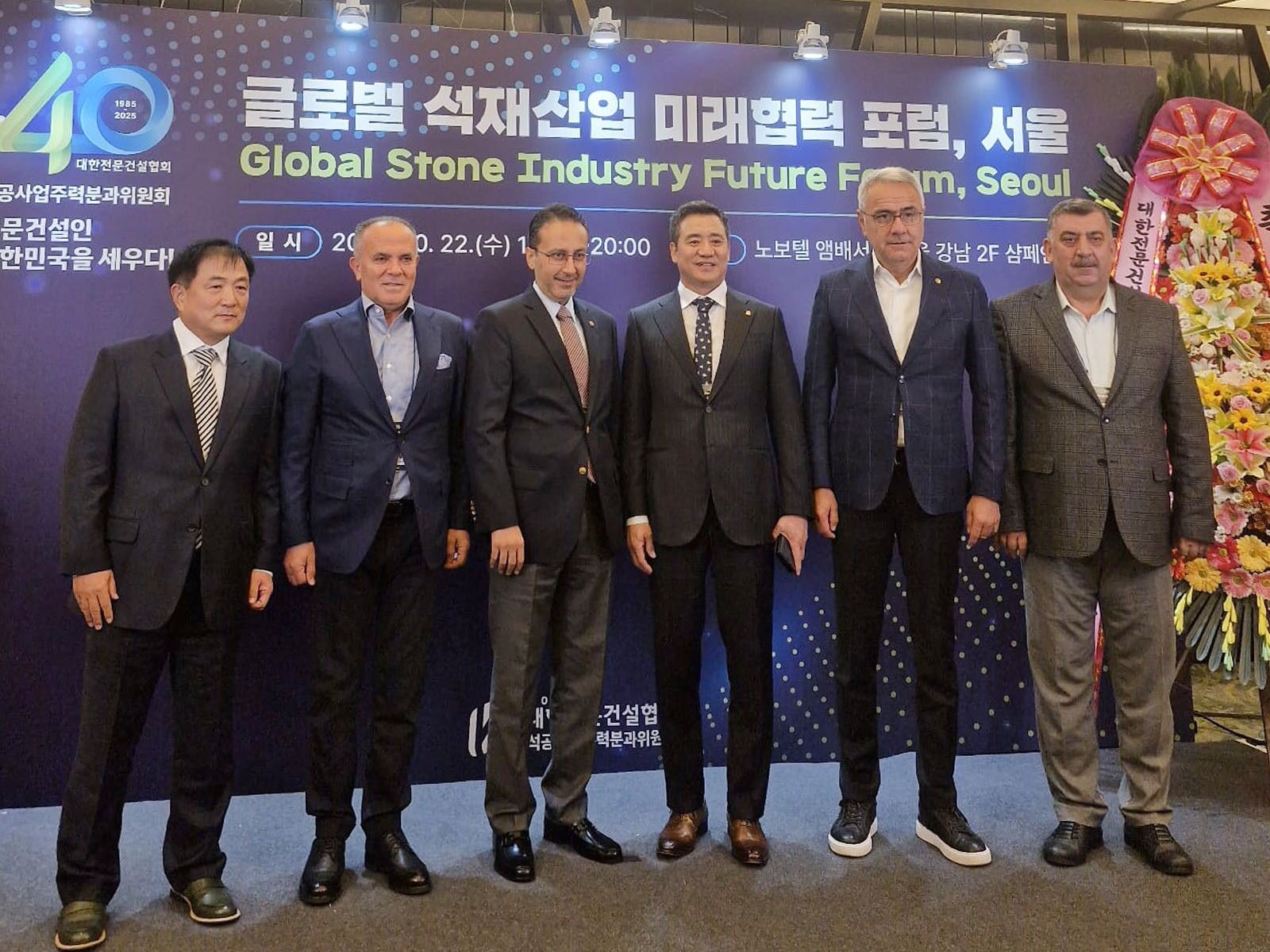 Sivas'ın kıymetli taşları Seul'de görücüye çıktı