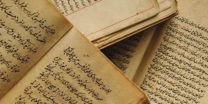 Sivas’ta Temel Seviye Osmanlıca Kursu Düzenlenecek