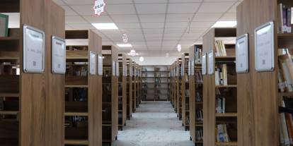 Sivas Cumhuriyet Üniversitesi’nde İhtisas Kütüphanesi açıldı