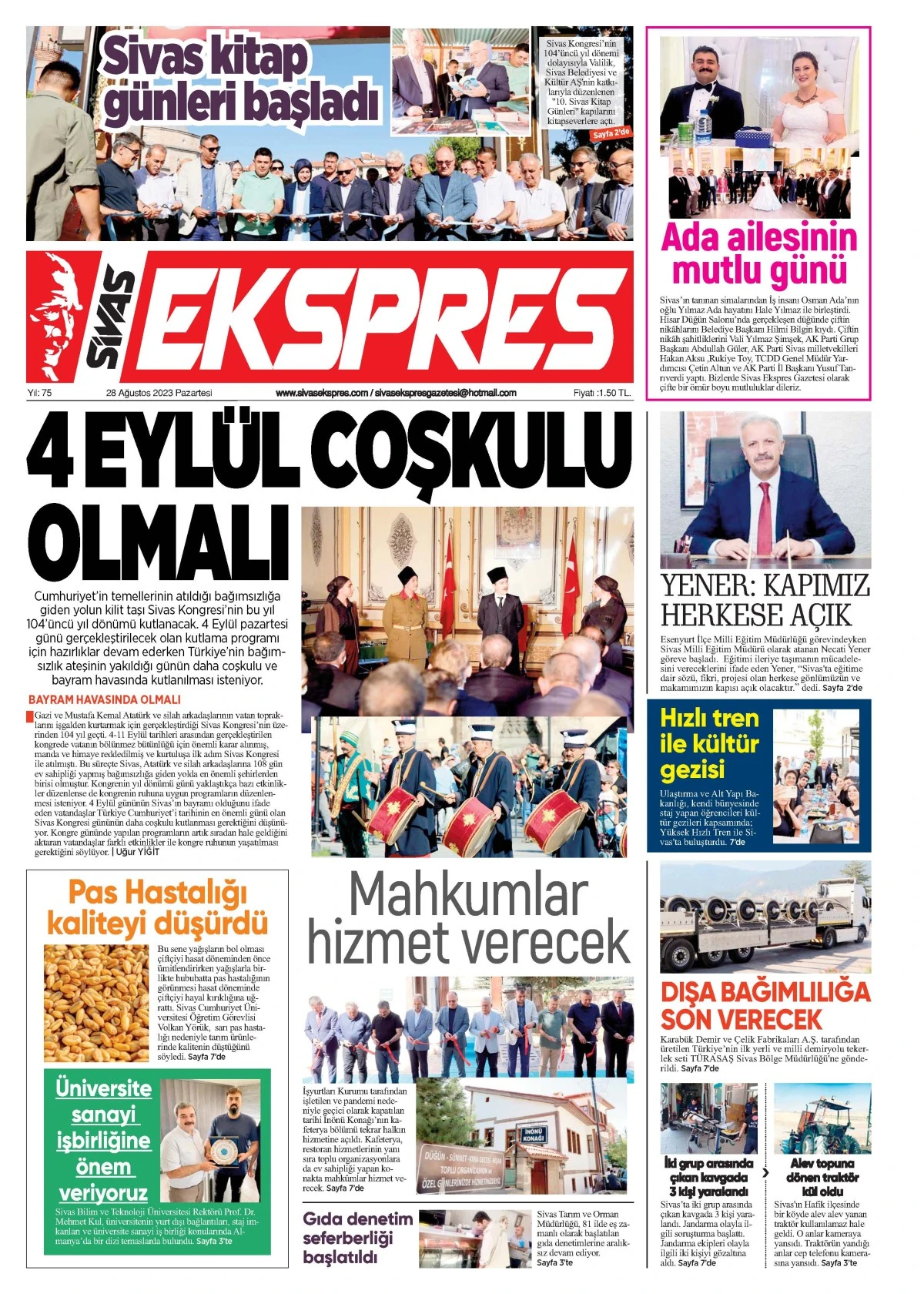 28.08.2023