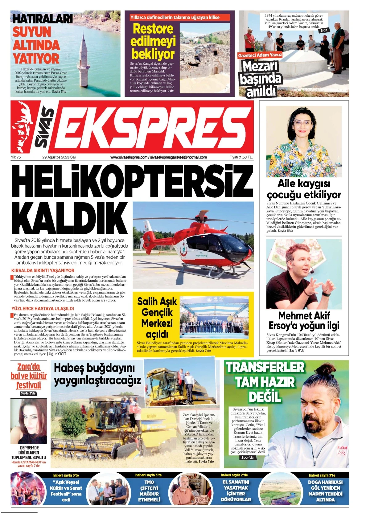 29.08.2023