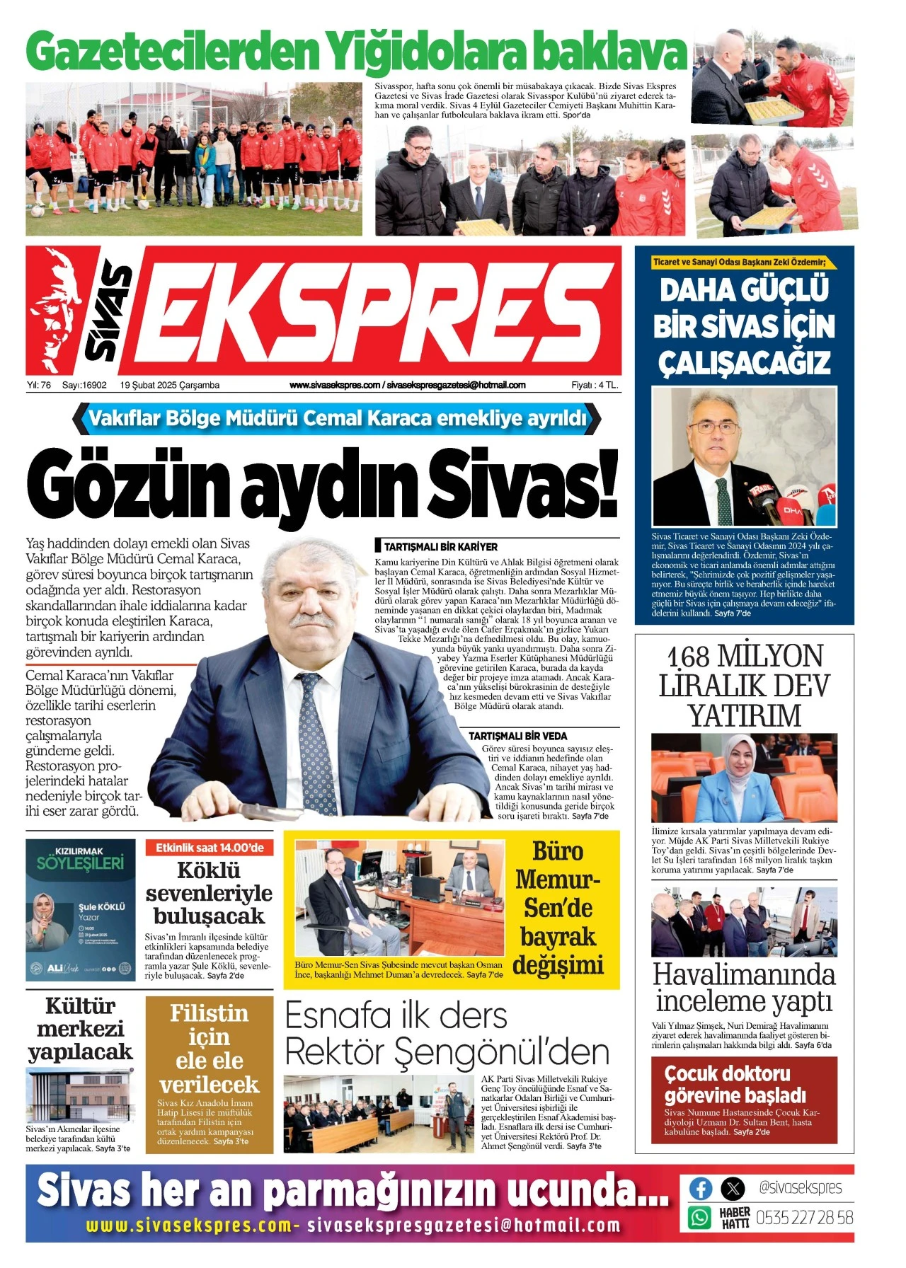 19.02.2025