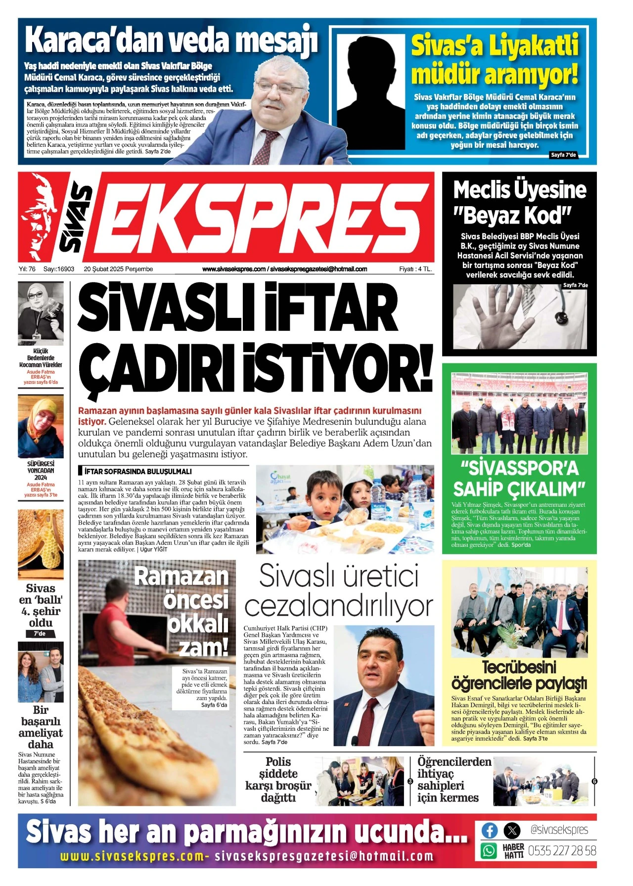 20.02.2025