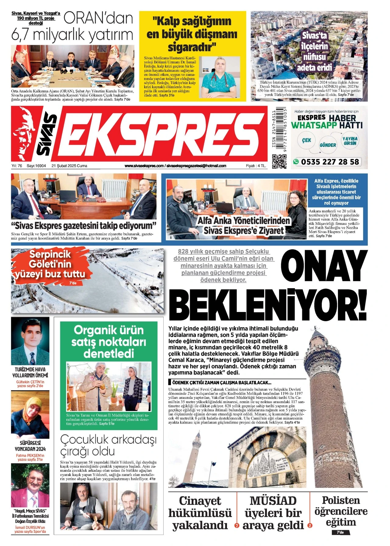 21.02.2025