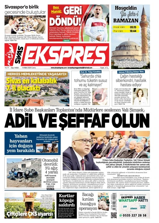14.03.2025